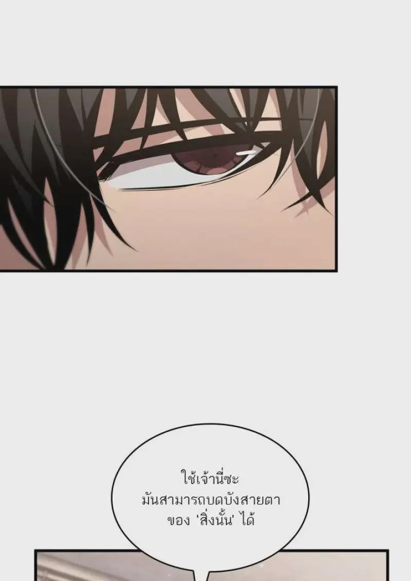 หน้า 105