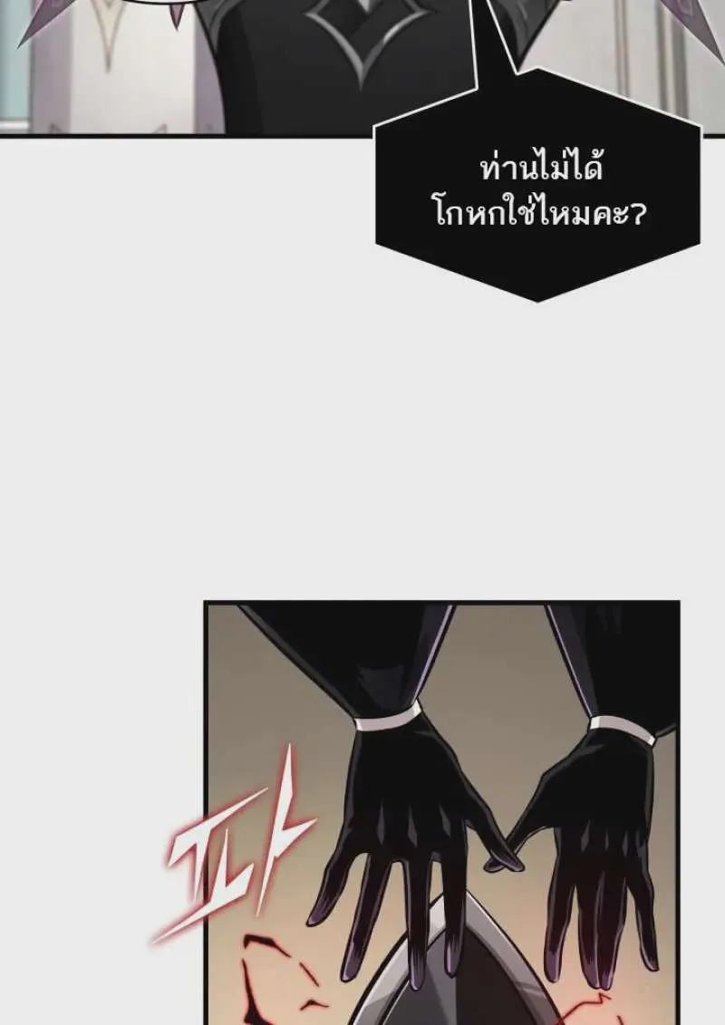 หน้า 108