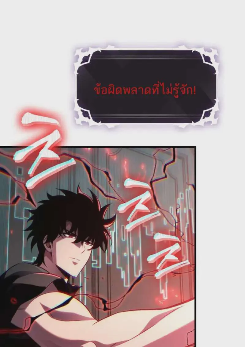 หน้า 111