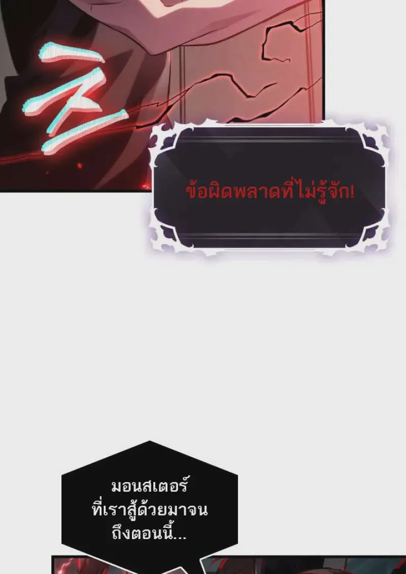 หน้า 112