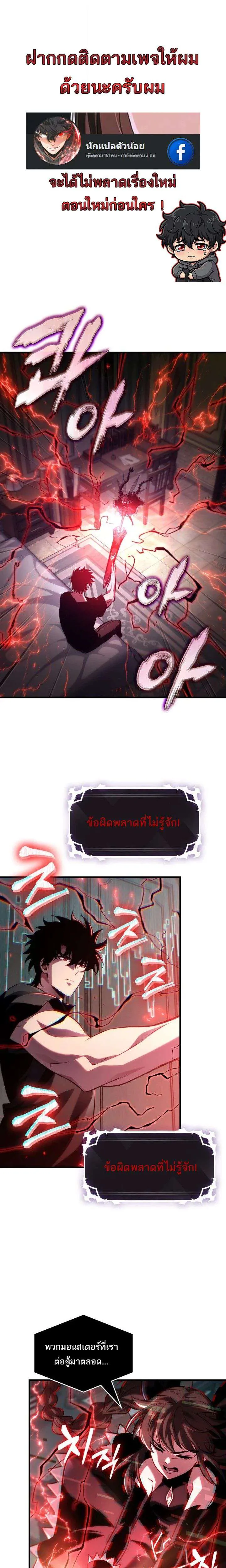 หน้า 1