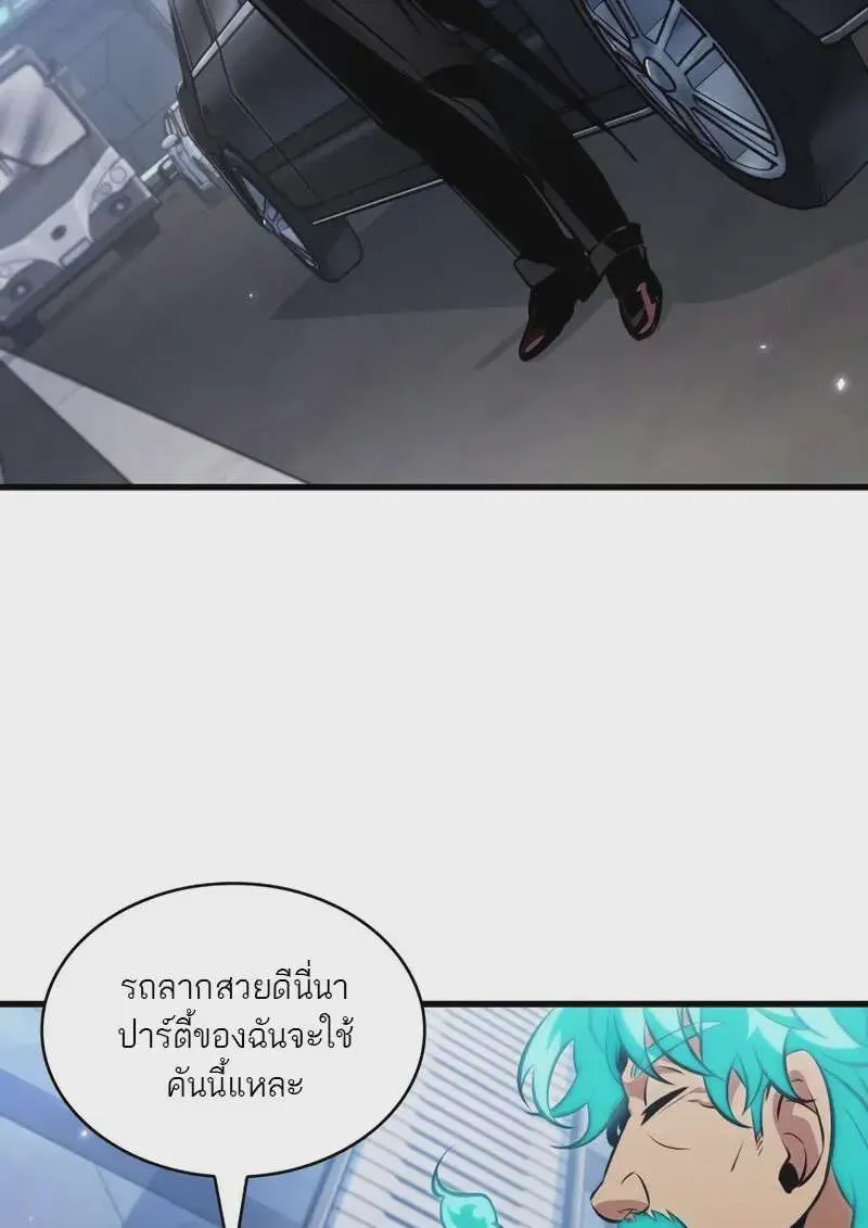 หน้า 57