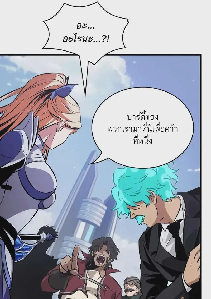 หน้า 66
