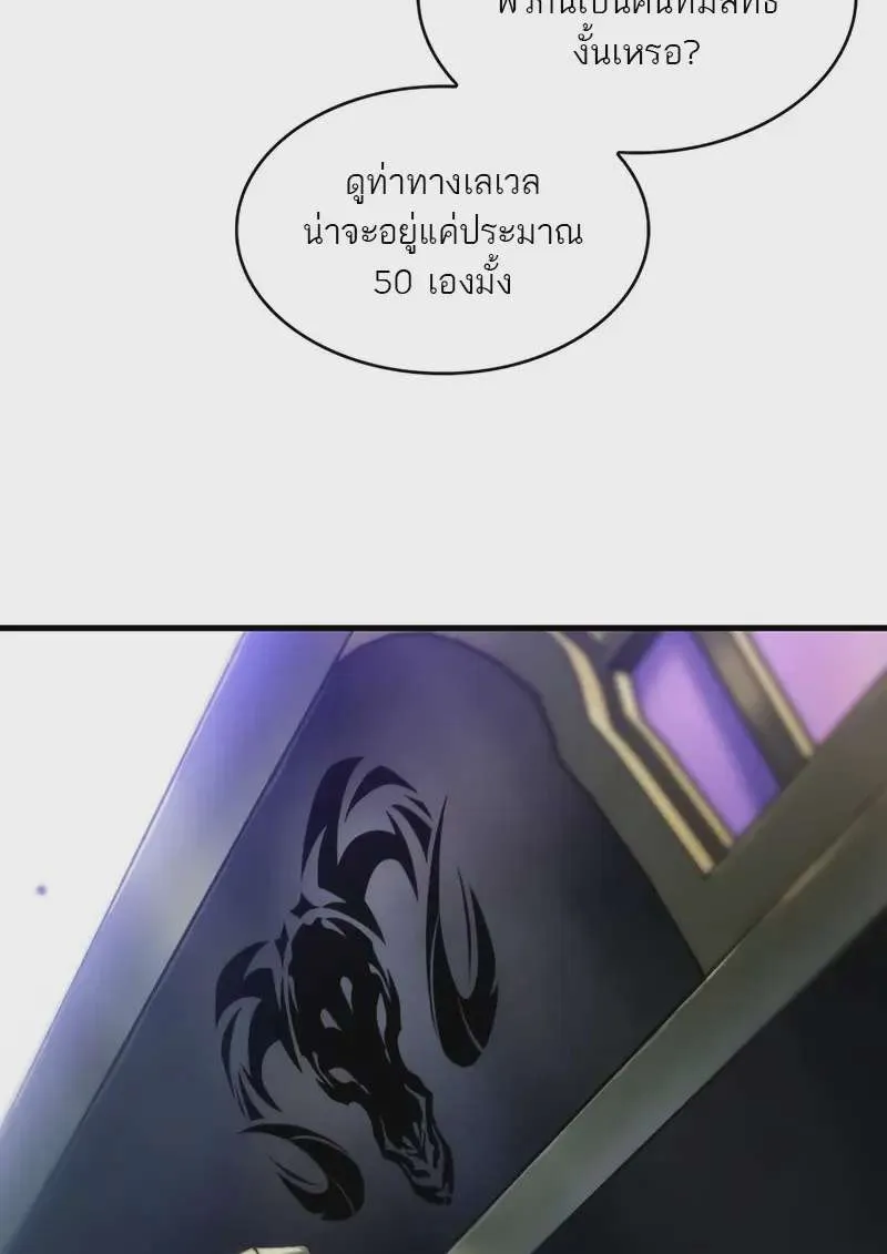 หน้า 74