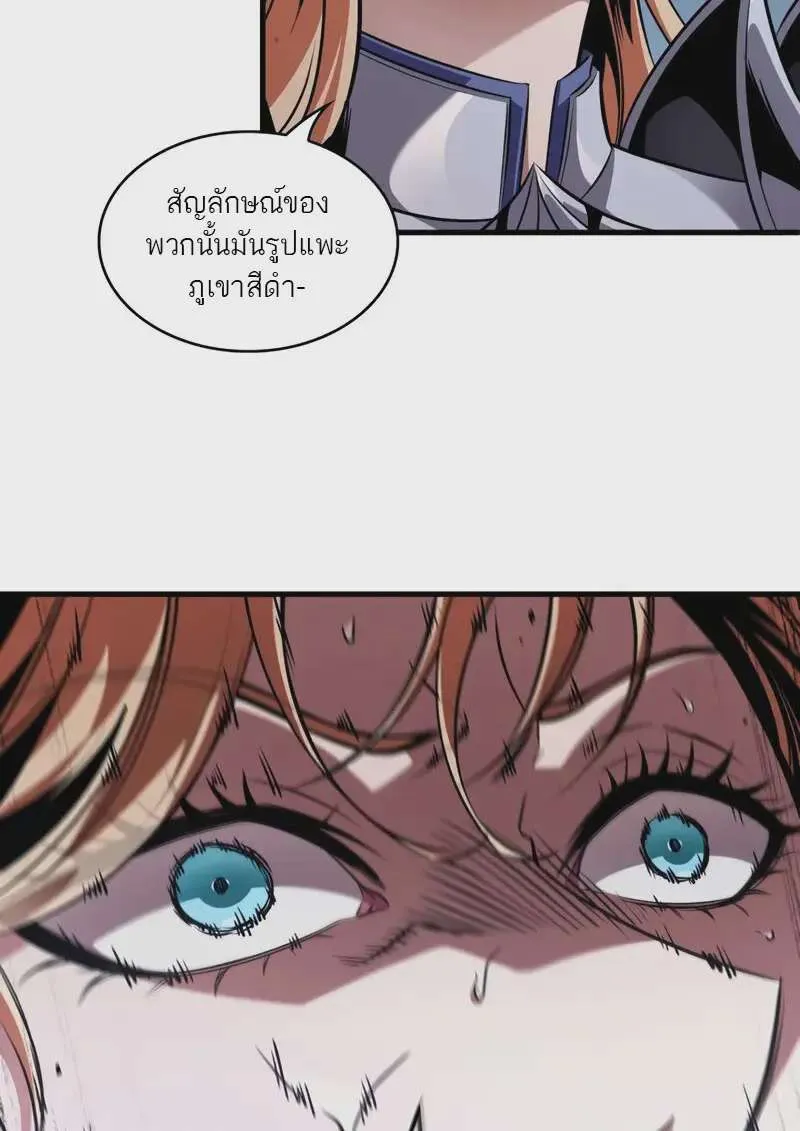 หน้า 76