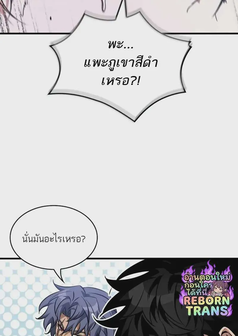 หน้า 77
