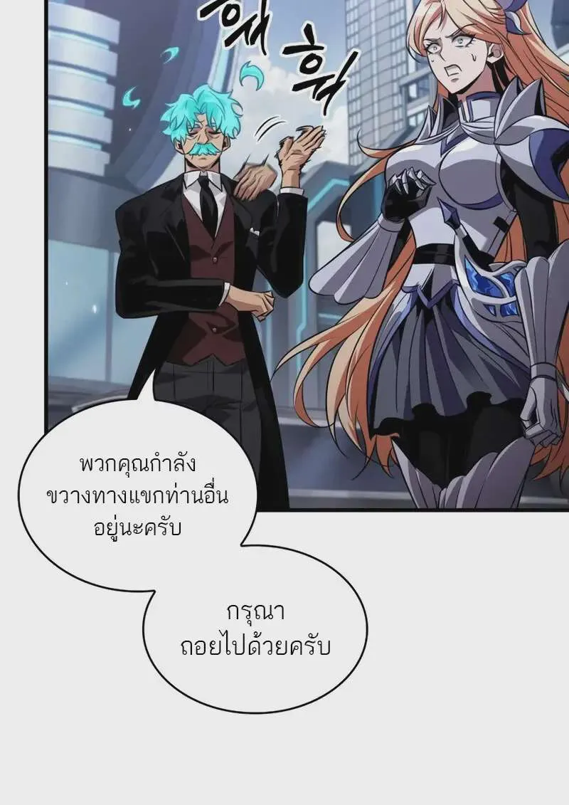 หน้า 81