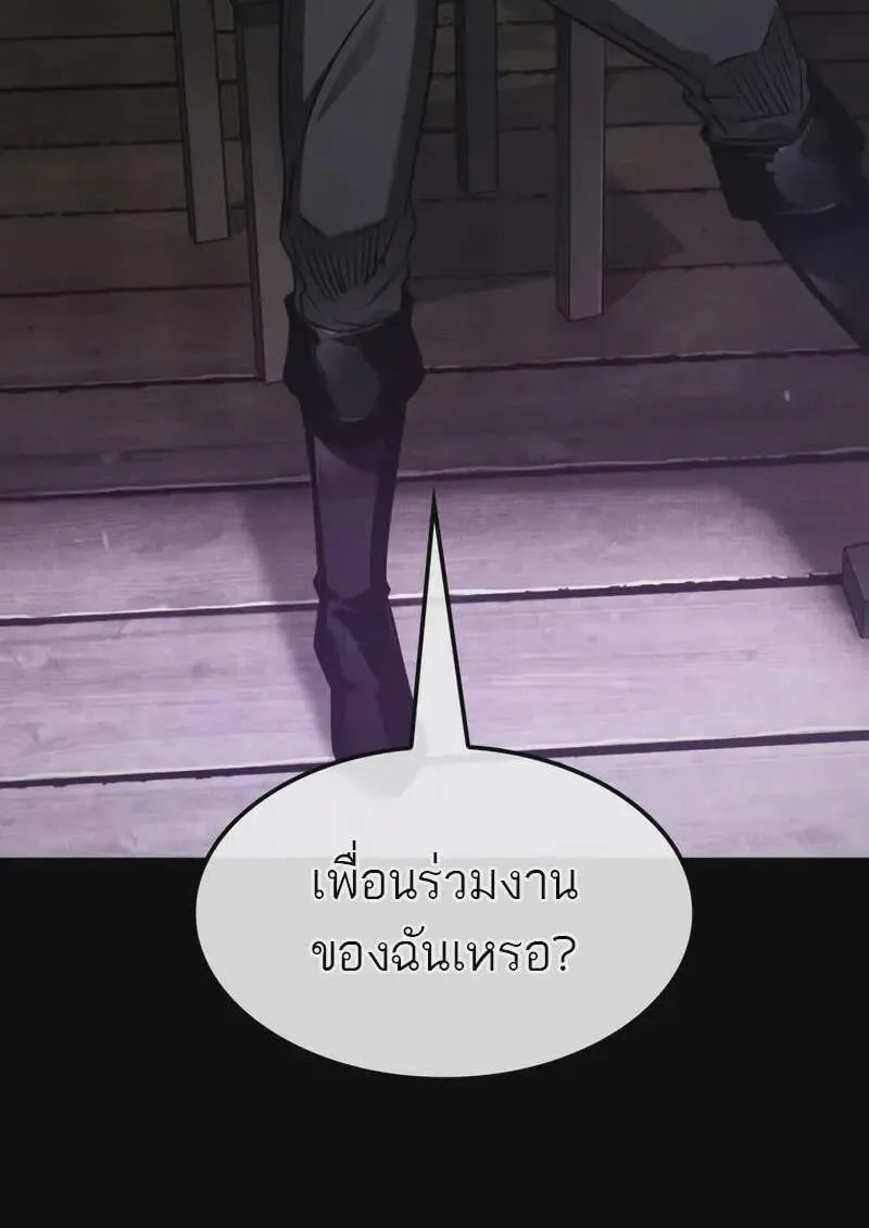 หน้า 98