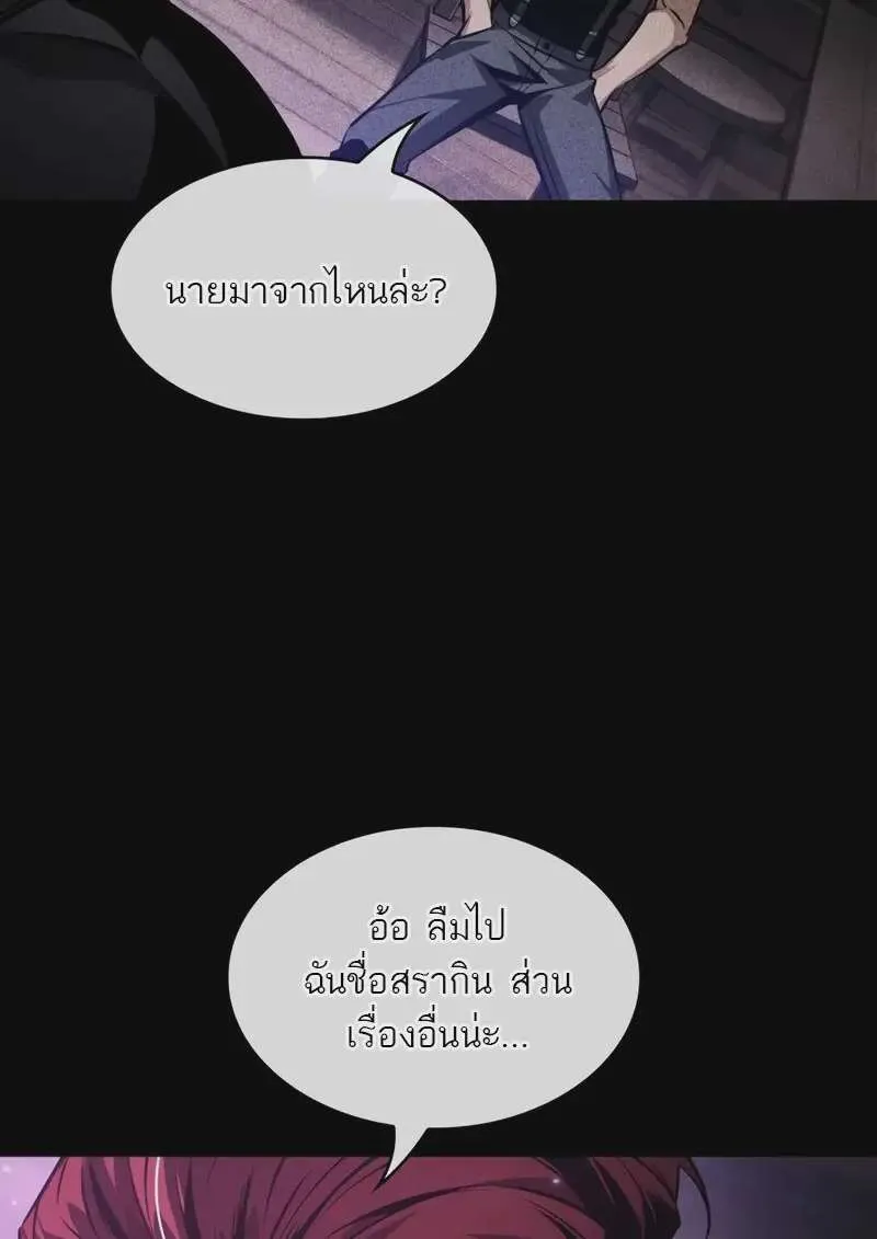 หน้า 101