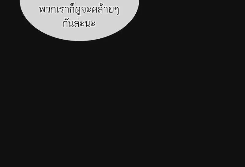 หน้า 103