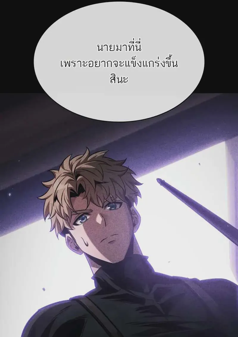 หน้า 104