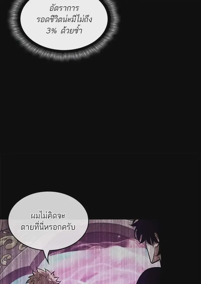 หน้า 108