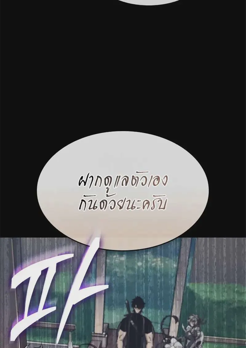 หน้า 110