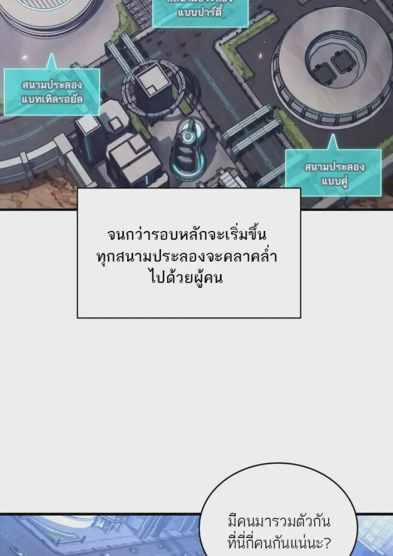 หน้า 63