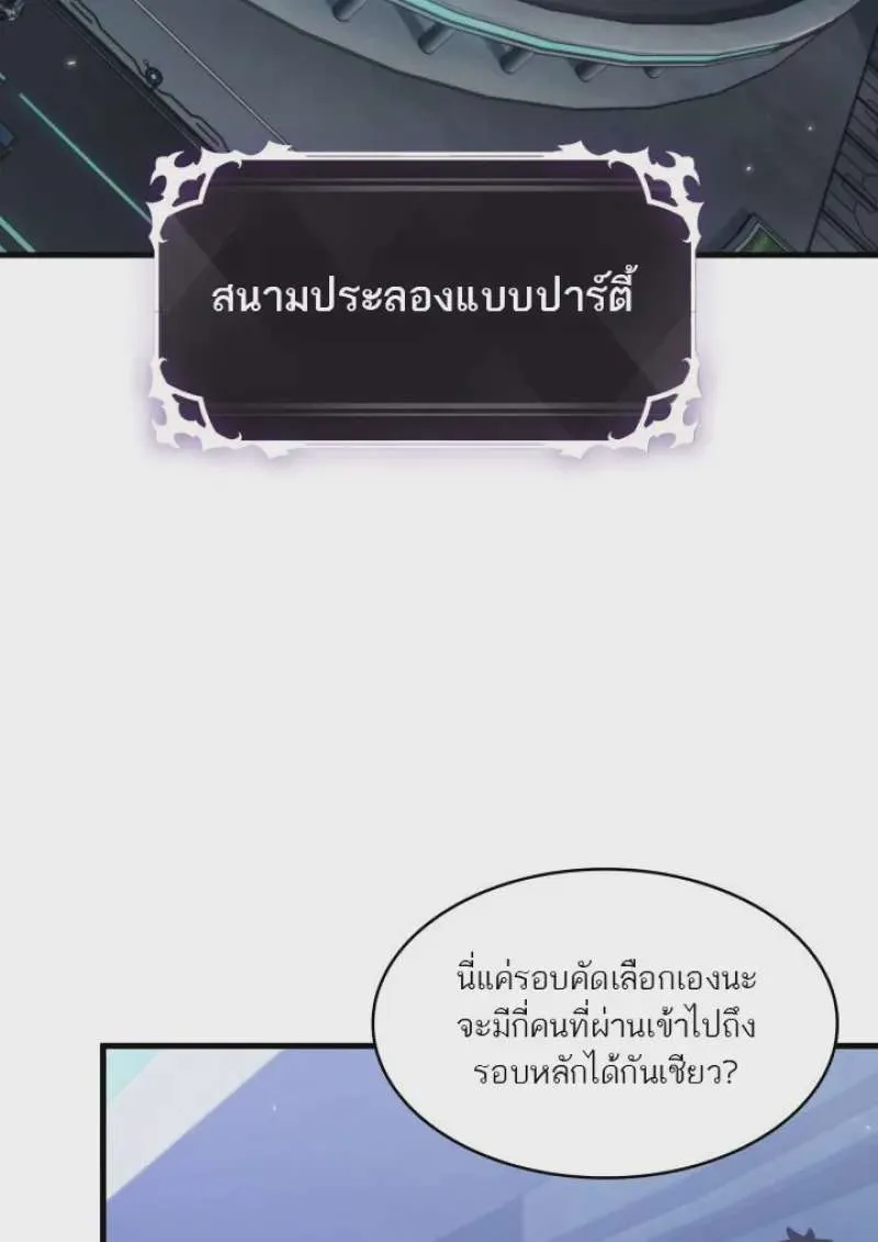 หน้า 65