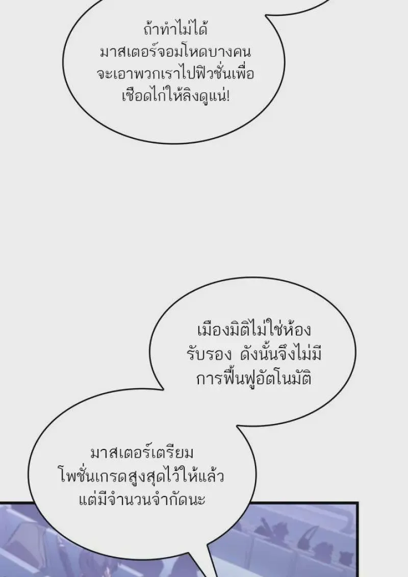 หน้า 67