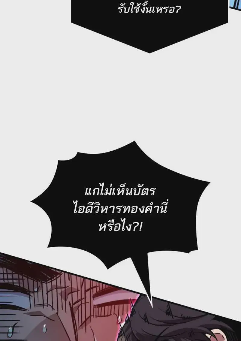 หน้า 76