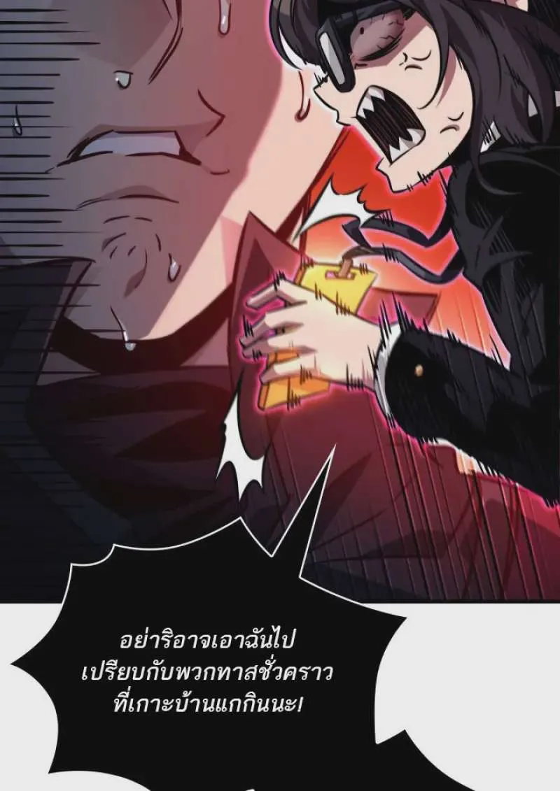 หน้า 77