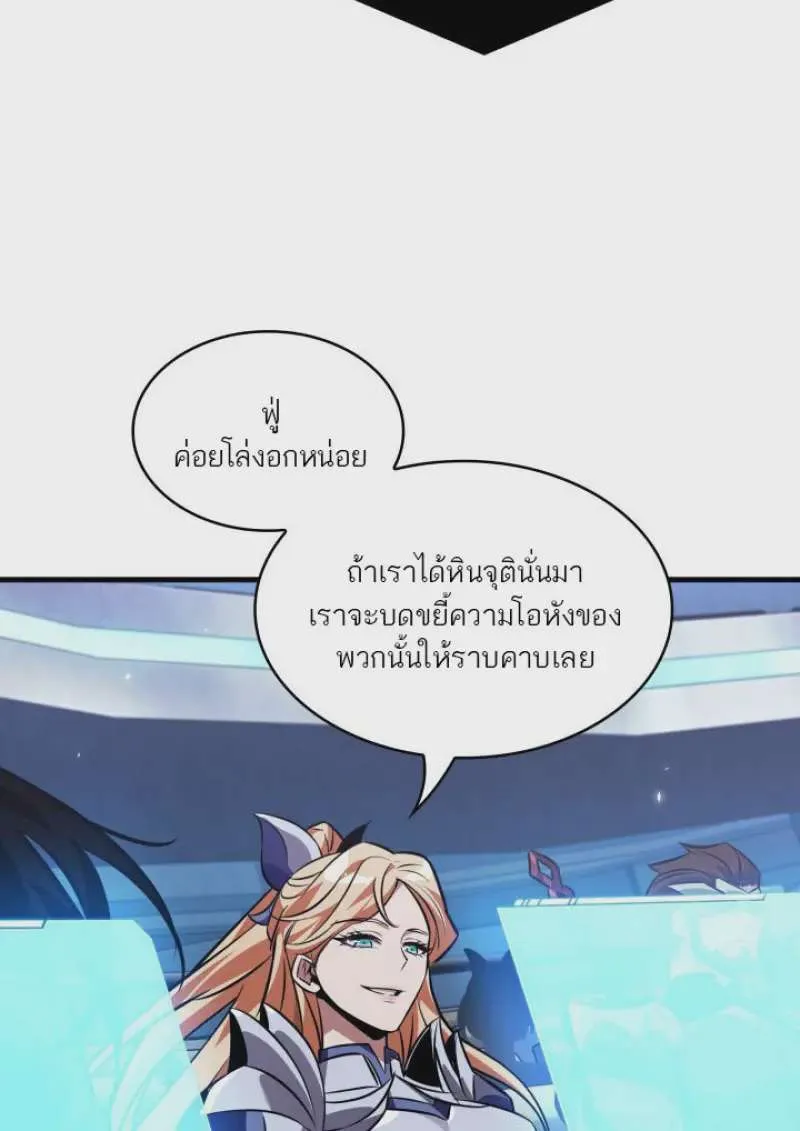 หน้า 84