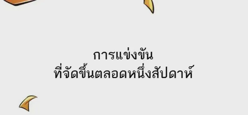 หน้า 90