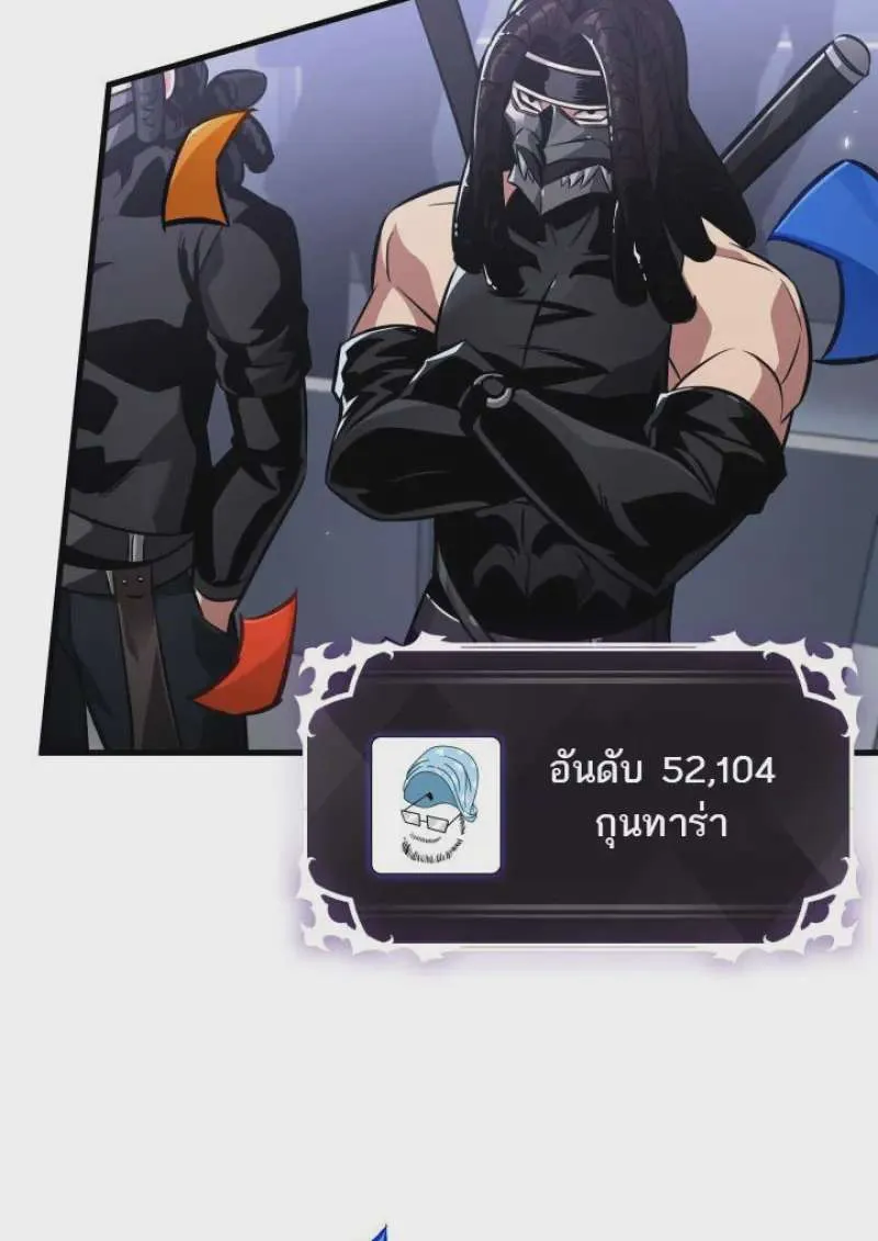 หน้า 92