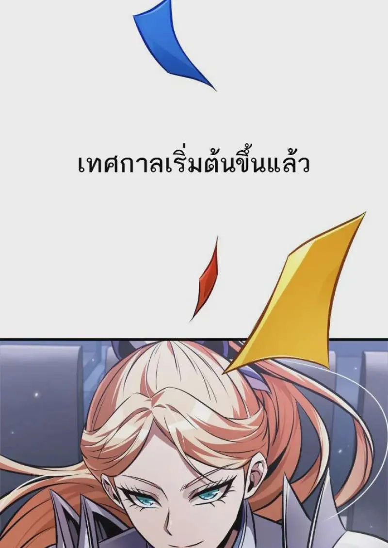 หน้า 93