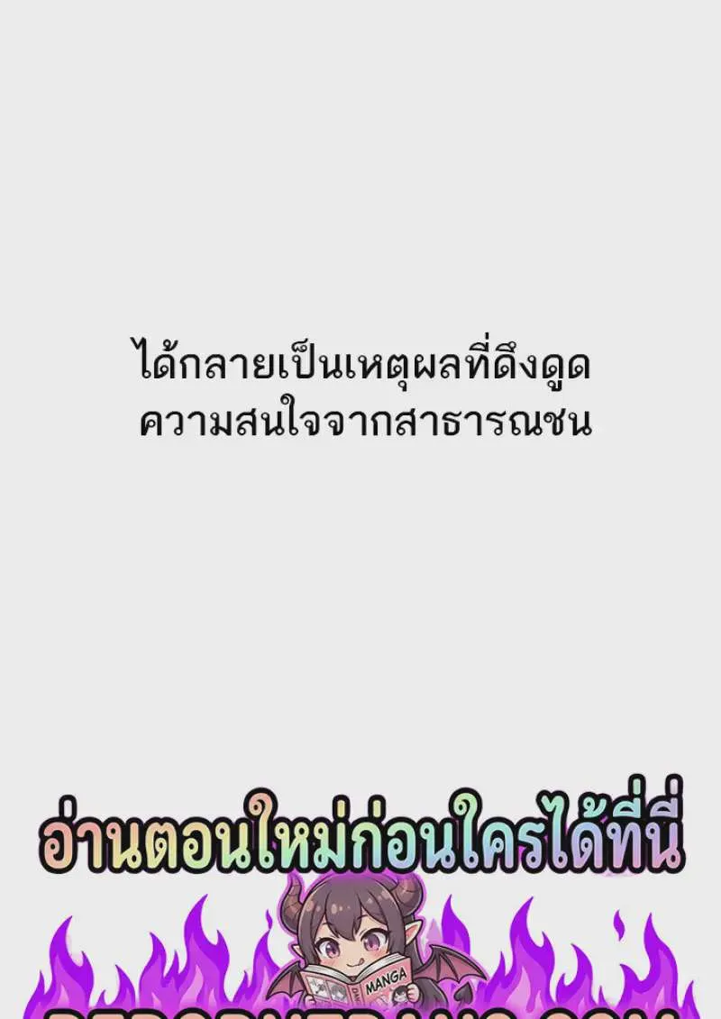 หน้า 108
