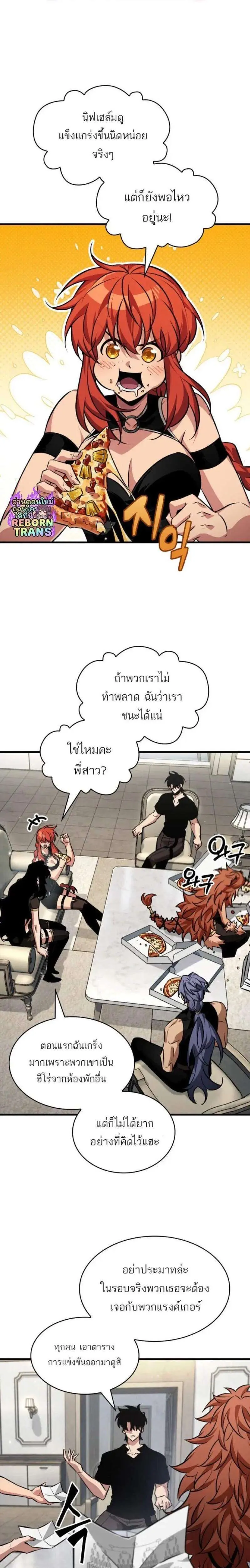 หน้า 25