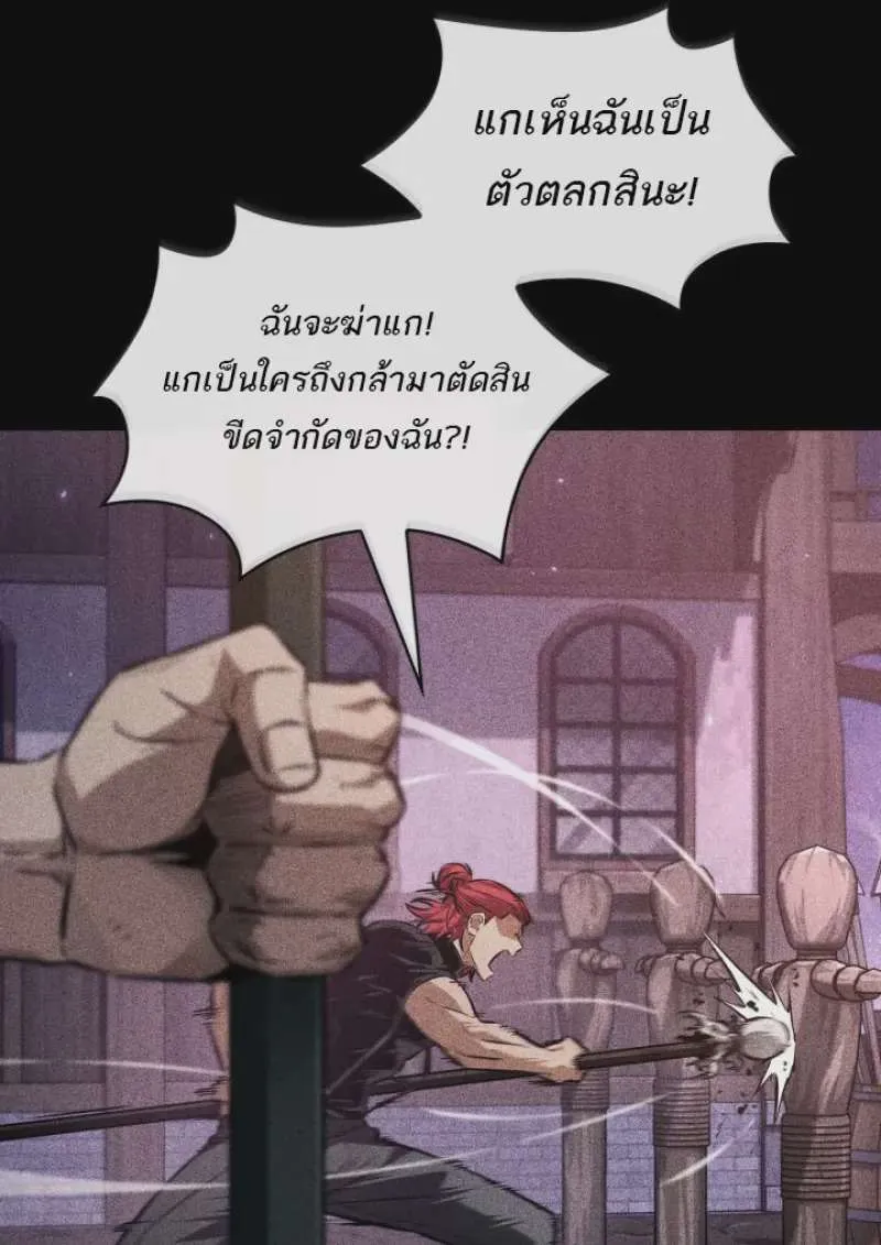 หน้า 79