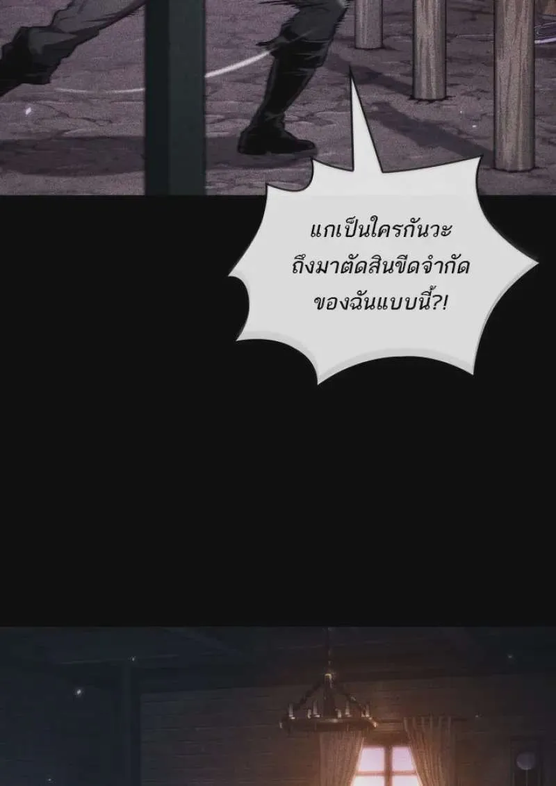 หน้า 80