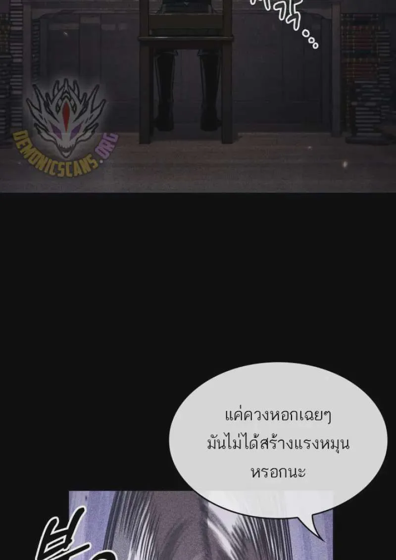 หน้า 84