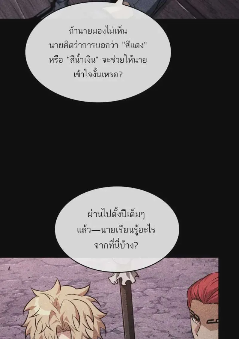 หน้า 91