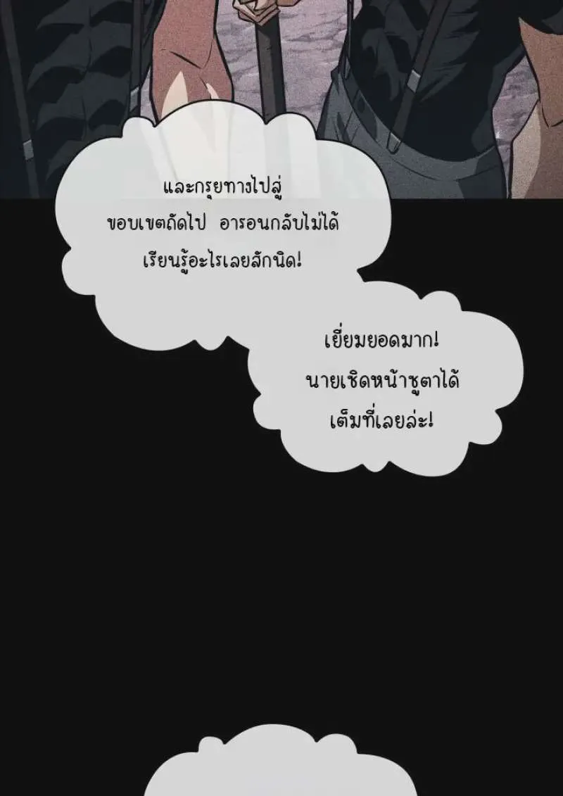 หน้า 98