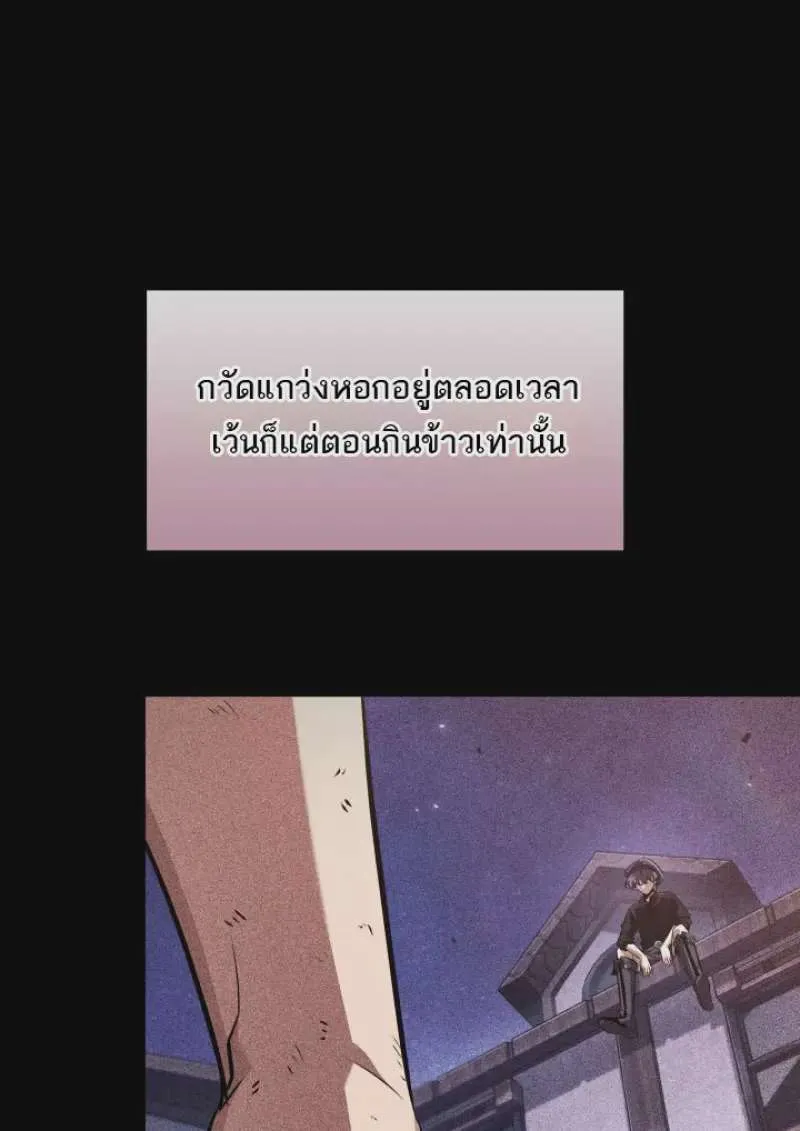 หน้า 103