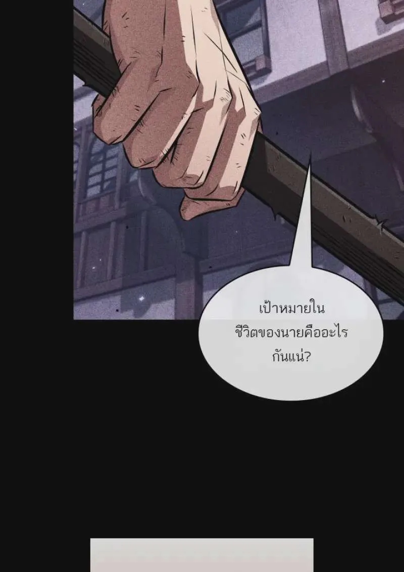 หน้า 104