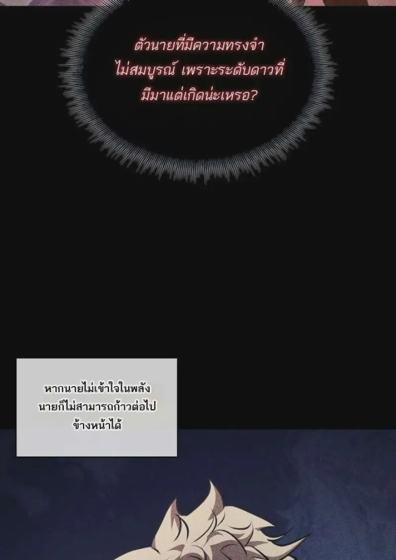 หน้า 111
