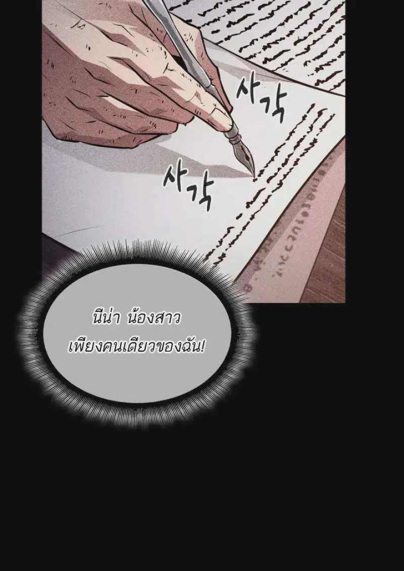 หน้า 120