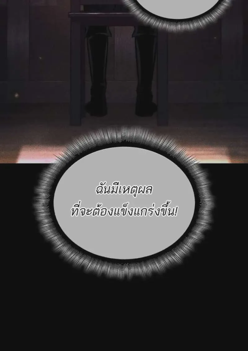 หน้า 122