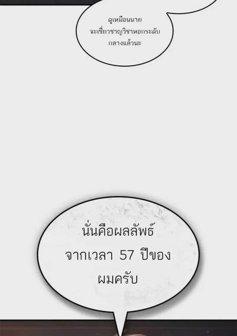 หน้า 127