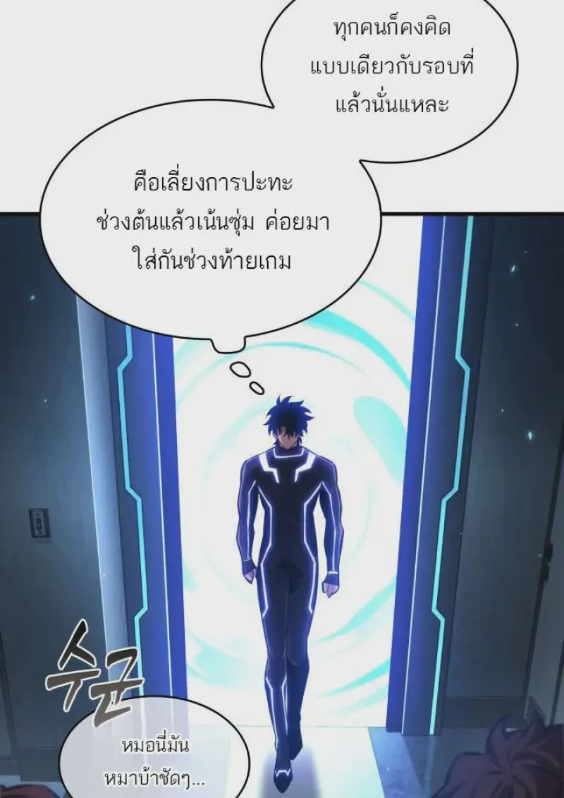 หน้า 55
