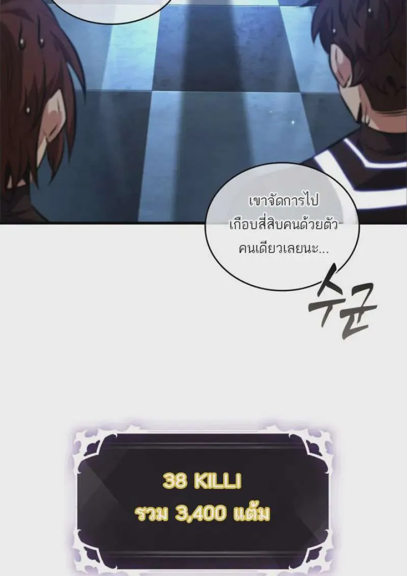 หน้า 56
