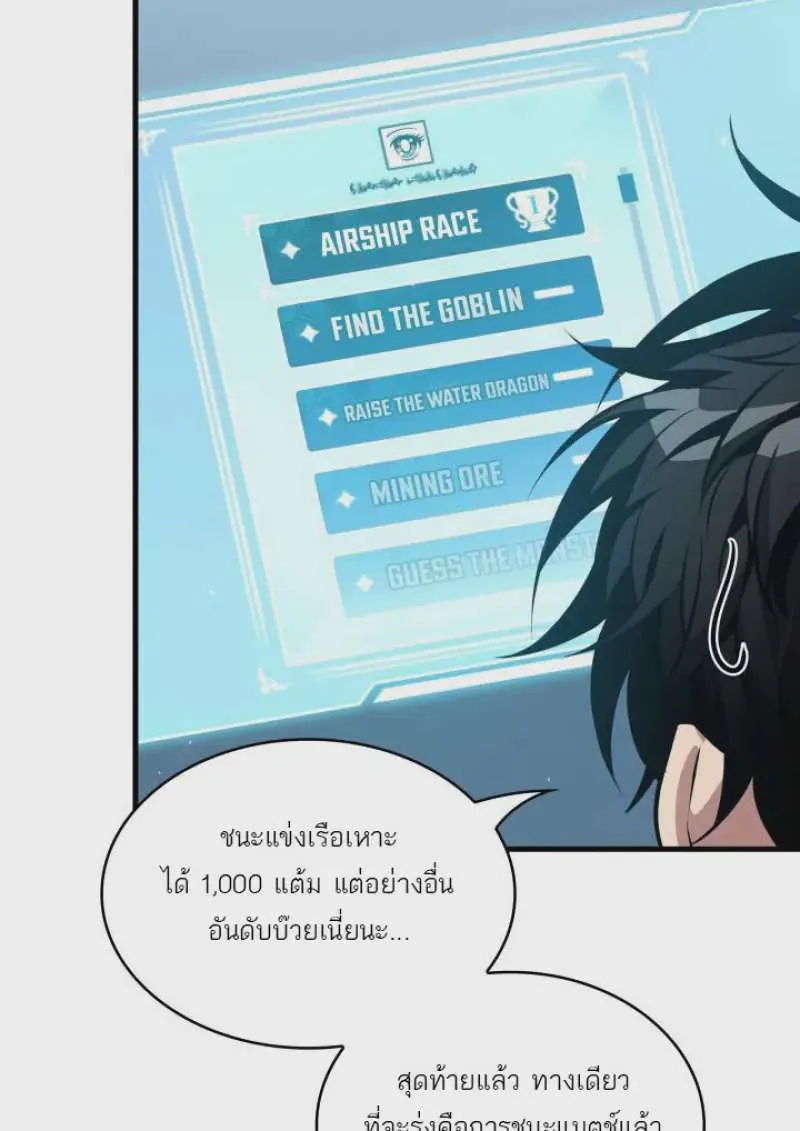 หน้า 60
