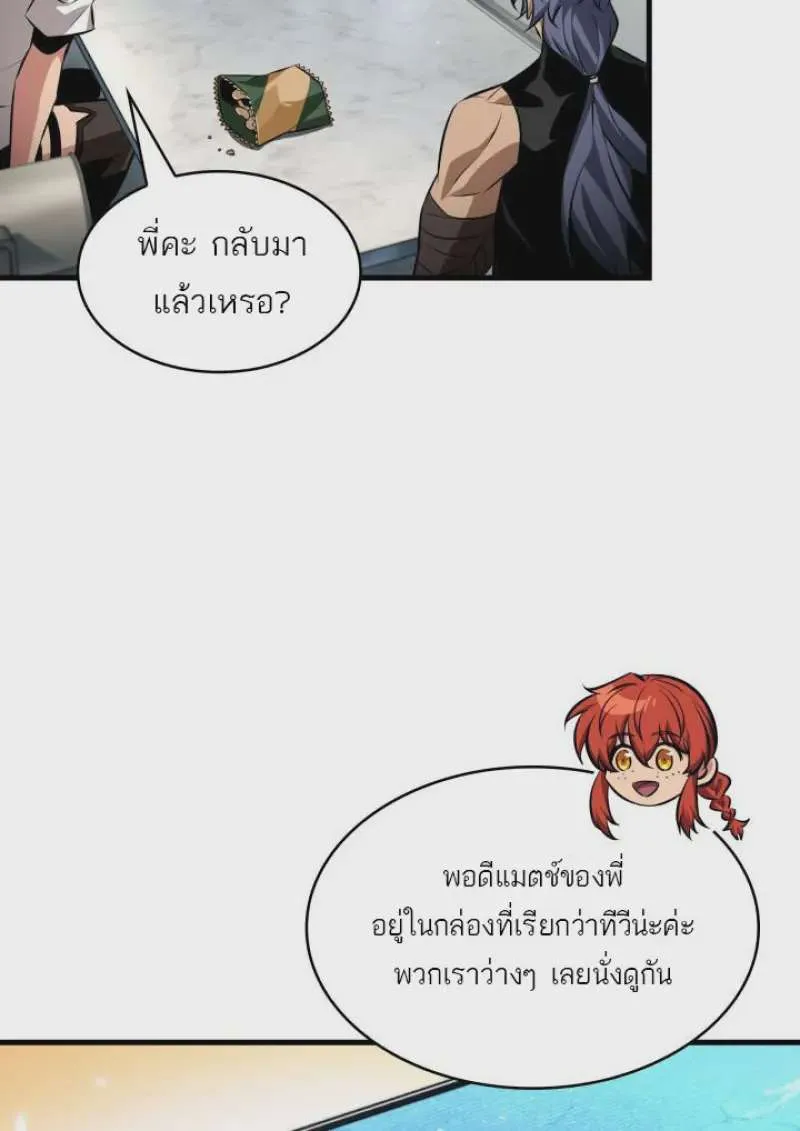 หน้า 65