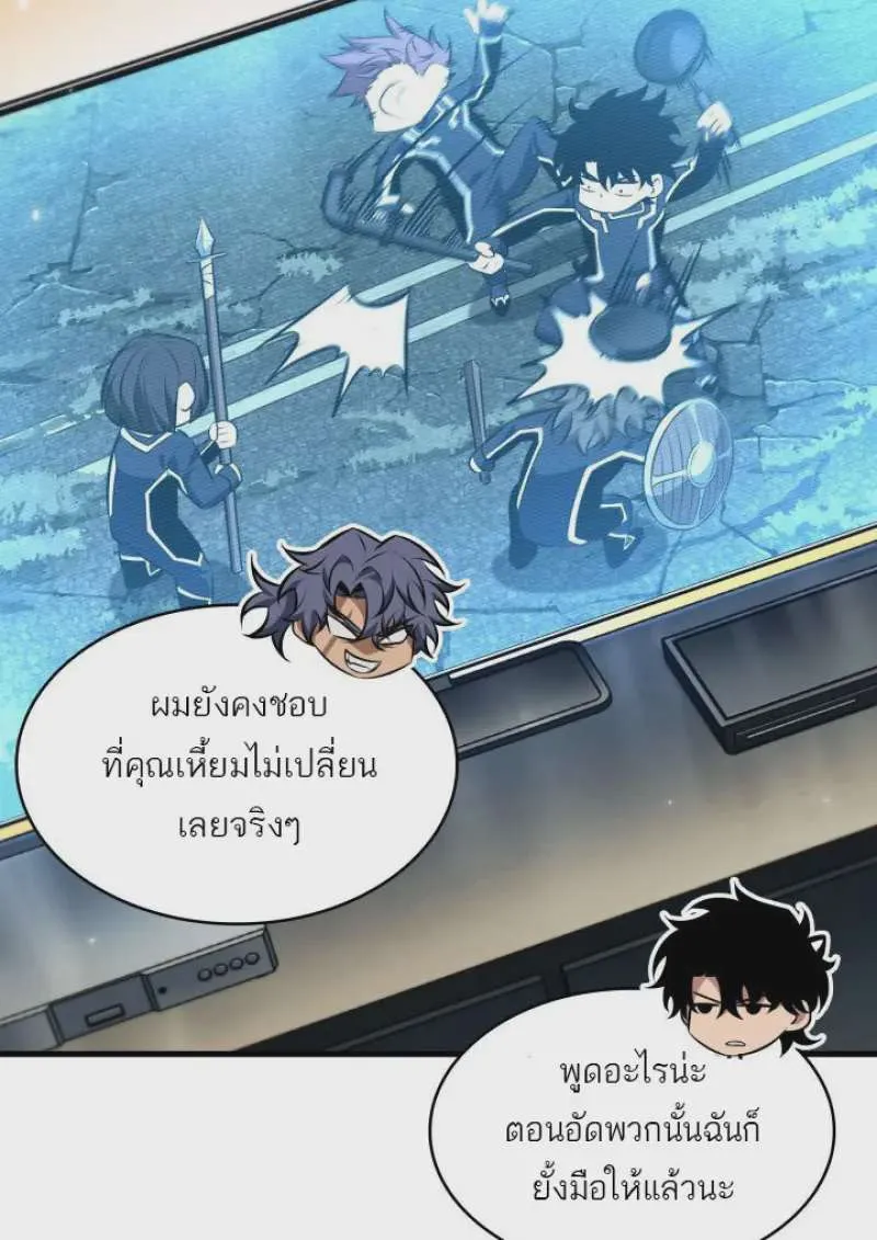 หน้า 66