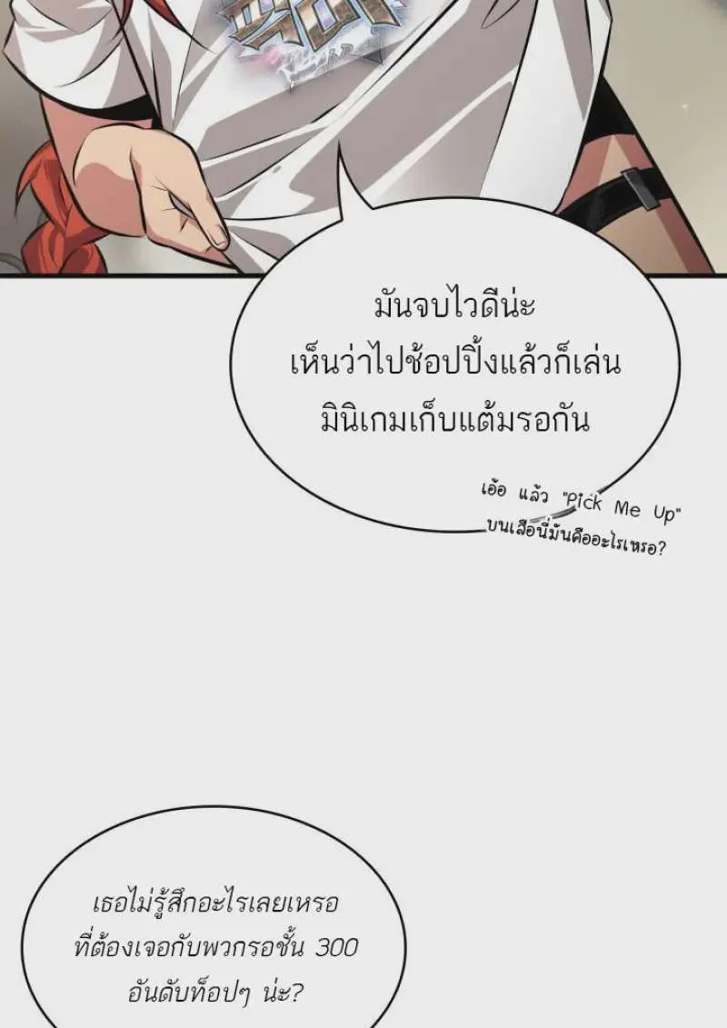 หน้า 68