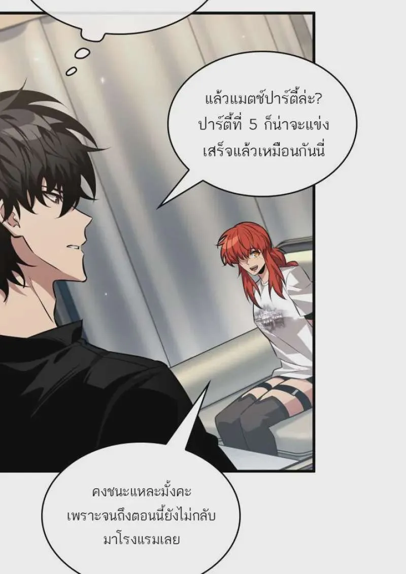 หน้า 69