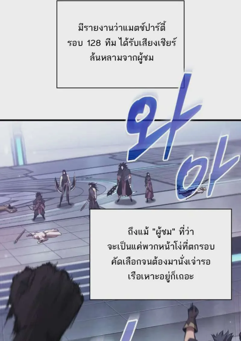 หน้า 71