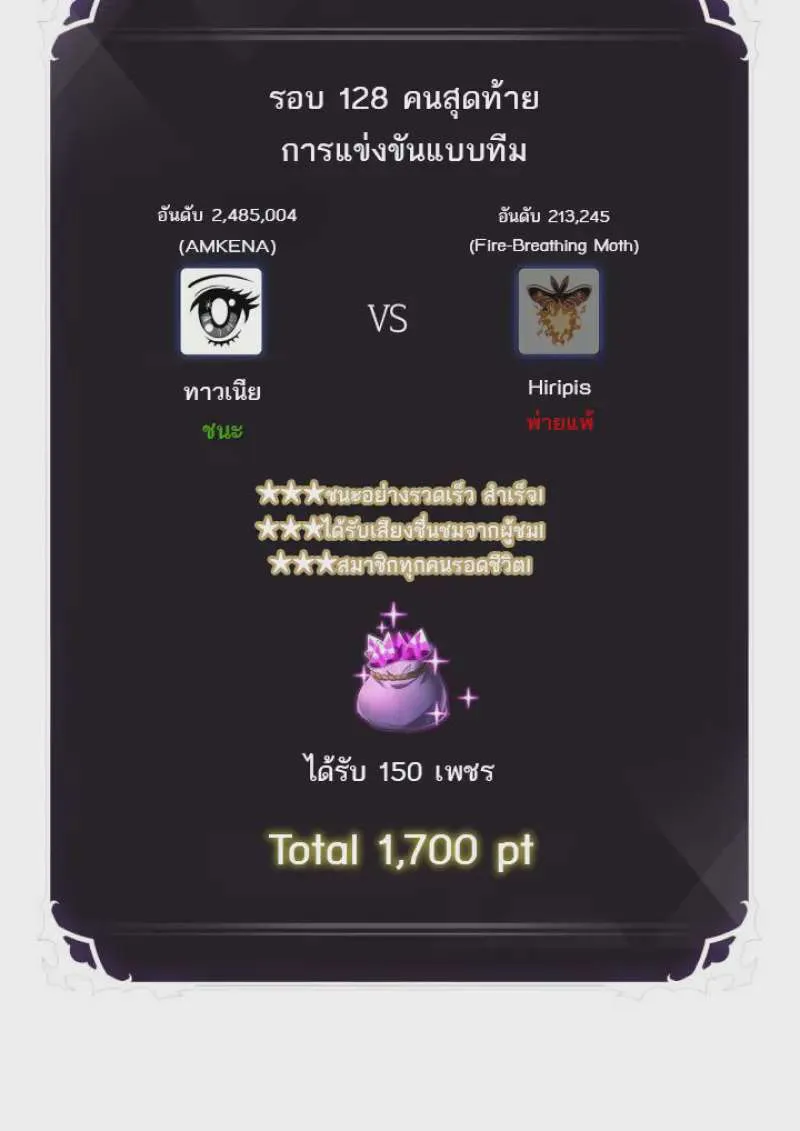 หน้า 73