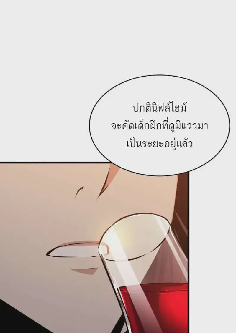 หน้า 79