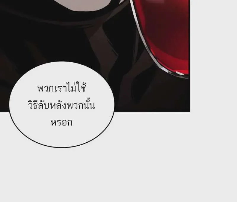 หน้า 80